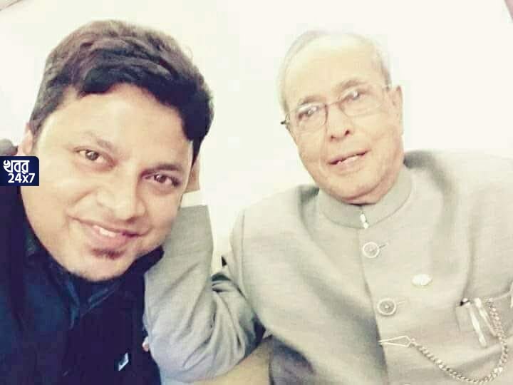 এই তো বাচ্চা এমপি এসেছে! প্রণব মুখোপাধ্যায়ের আদরের সম্বোধন, স্মৃতিচারণায় আবেগবিহ্বল অনুপম