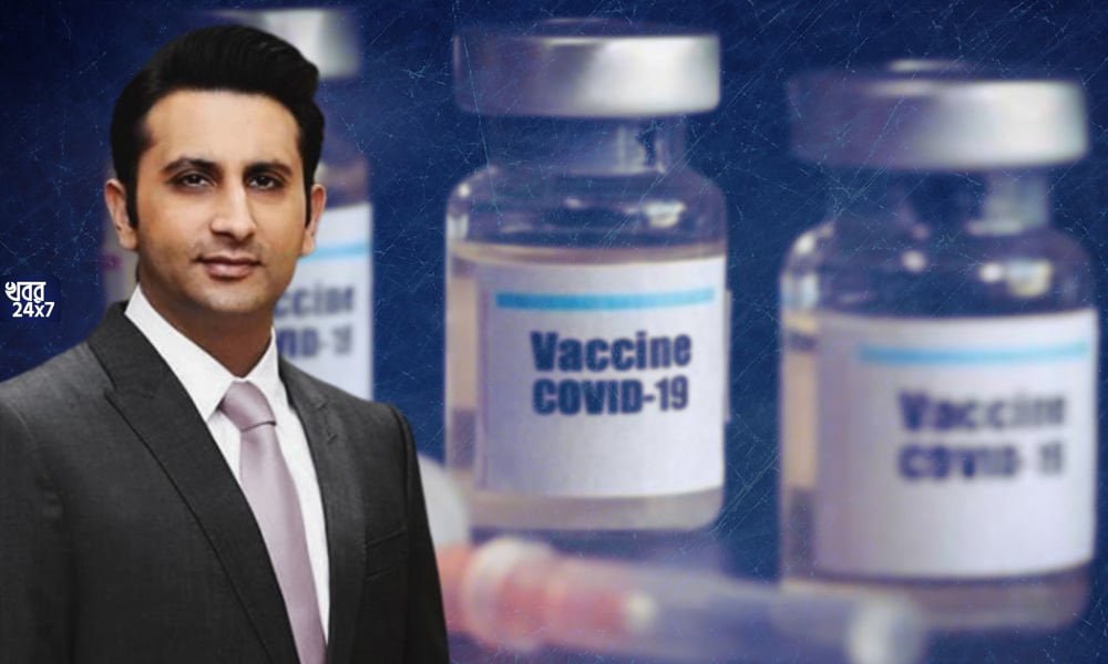 BREAKING: দুঃসংবাদ, "২০২৪-এর শেষের আগে সবাই ভ্যাকসিন পাবে না": সিরাম ইনস্টিটিউট