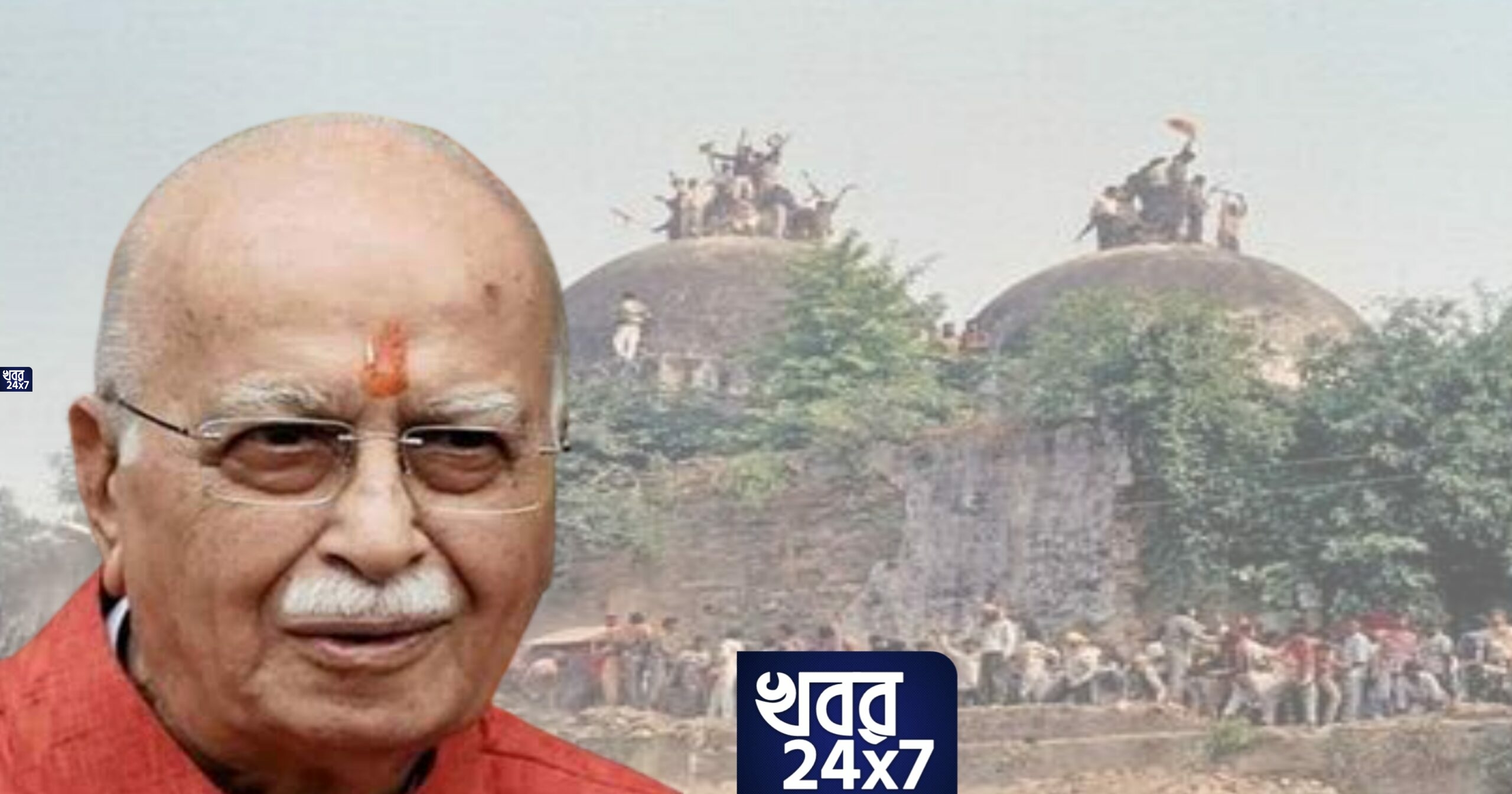 advani