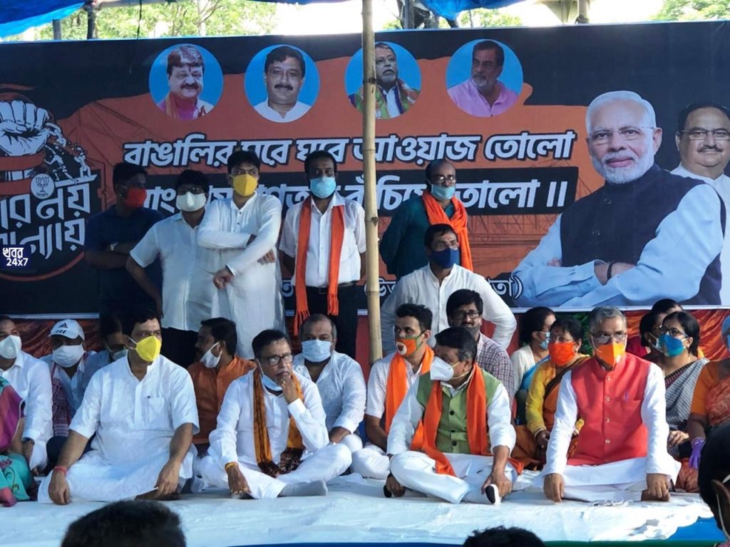 বাংলায় এখন মাইক্রোস্কোপ দিয়ে গণতন্ত্র খুঁজতে হয়, মমতাকে তীব্র কটাক্ষ করলেন দিলীপ ঘোষ Bangla Bachao Ganatantra Bachao
