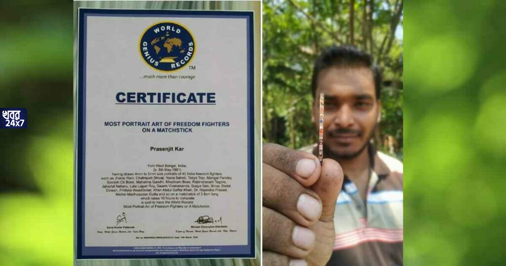 মাইক্রো আর্টে বিশ্বজয়ী মেদিনীপুরের বাইক মেকানিক, হইচই পড়ল সোশ্যাল মিডিয়ায়