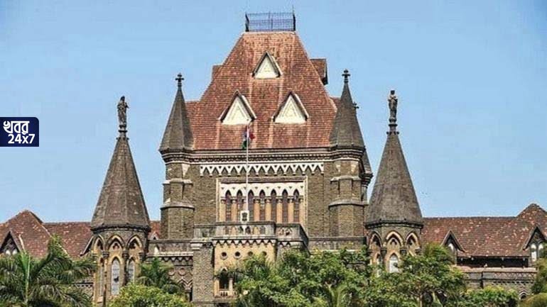 Bombay High Court
