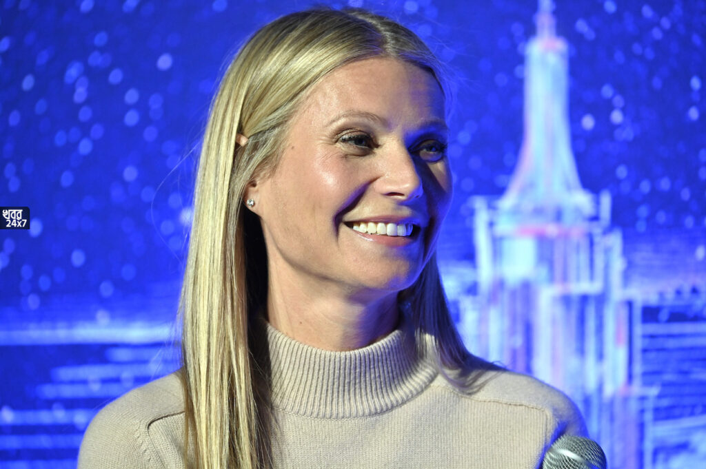Gwyneth Paltrow