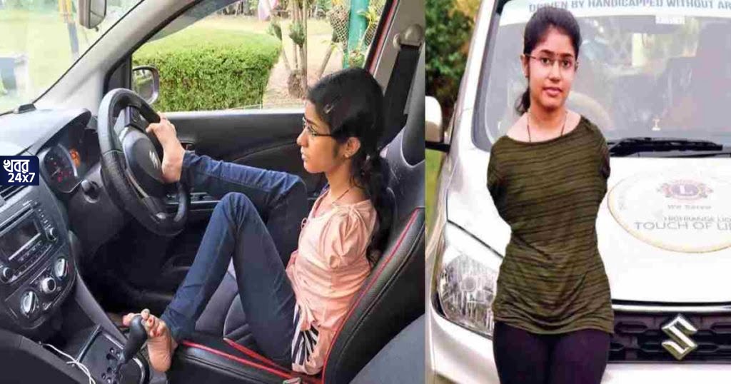 Video: দুই হাত নেই, পা দিয়েই চারচাকা চালাচ্ছেন তরুণী! প্রতিবন্ধকতাকে হেলায় হারিয়ে দেওয়া ভিডিও দেখে হতবাক সকলে! Handicapped lady from Idukki is driving four wheeler properly by her two legs social media applauds her