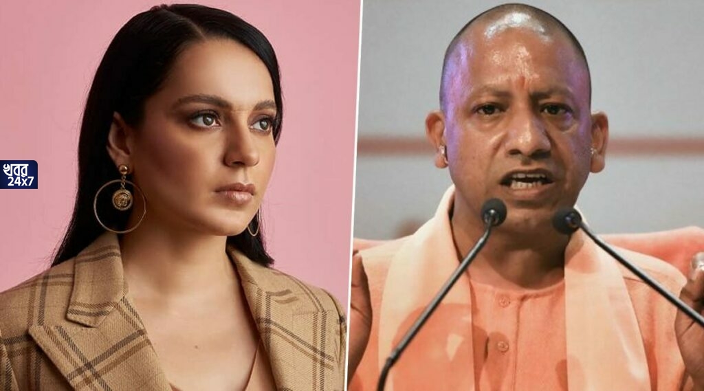 যোগী সরকারের উপর অগাধ আস্থা কঙ্গনার! হাথরাস গণধর্ষণ কান্ডে দোষীদের কড়া শাস্তির দাবি অভিনেত্রীর যোগী সরকারের উপর অগাধ আস্থা কঙ্গনার! হাথরাস গণধর্ষণ কান্ডে দোষীদের কড়া শাস্তির দাবি অভিনেত্রীর