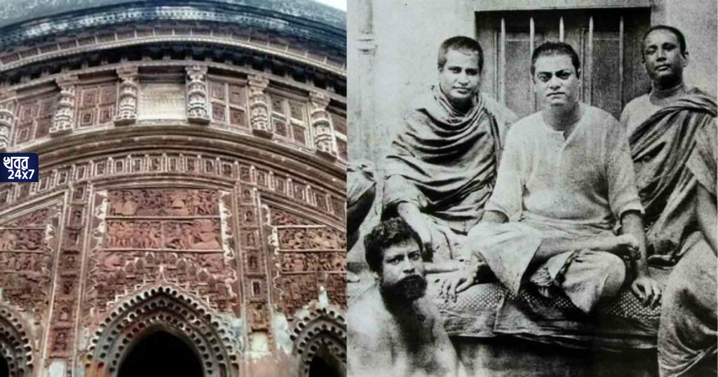 প্রিয় নরেন থেকে জগৎ শ্রেষ্ঠ স্বামী বিবেকানন্দ হয়ে ওঠার সফরসঙ্গী হলো আঁটপুর! জেনে নিন হুগলি জেলার এই অখ্যাত গ্রামের ইতিহাস!