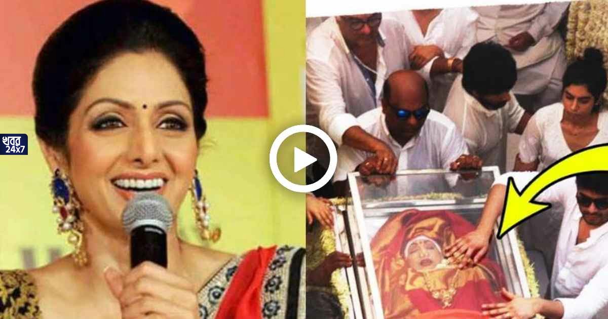 KRK claimed Boney Kapoor killed Sridevi to get an insurance policy worth 240 crores