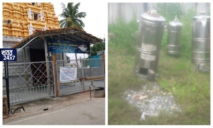 Karnataka temple priests killed