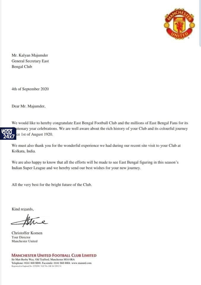 Man U Letter