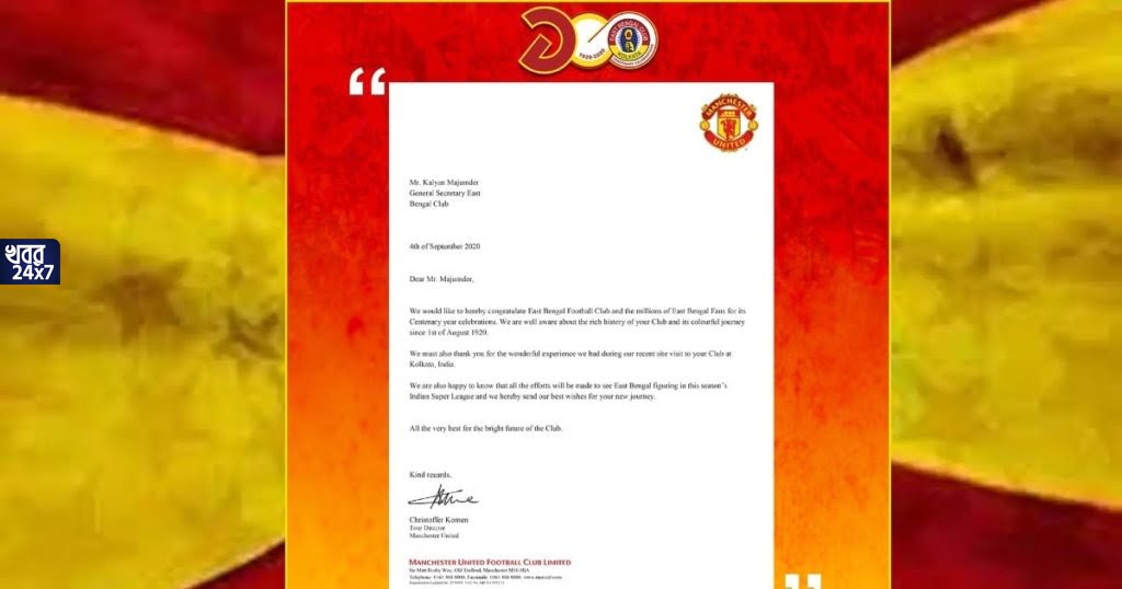 Manchester U Letter to East Bengal