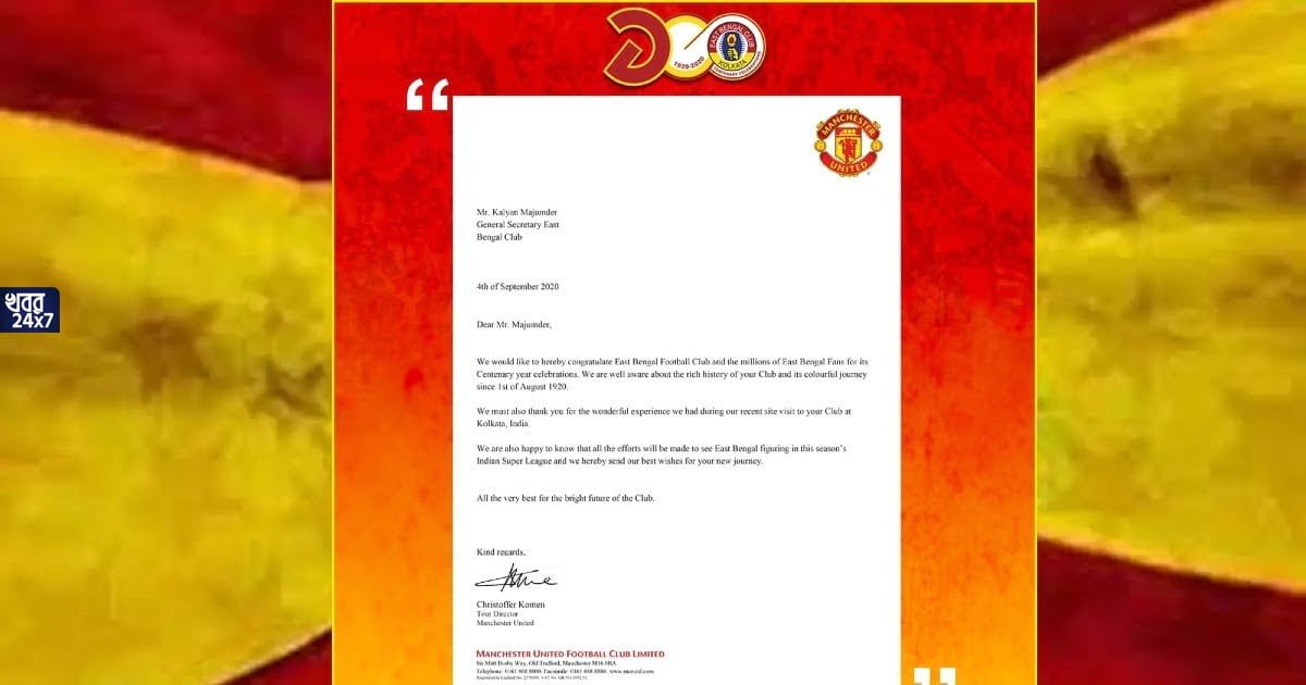 Manchester U Letter to East Bengal