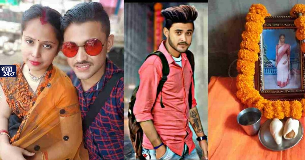 টিকটকে আলাপ থেকে পালিয়ে বিয়ে, মুর্শিদাবাদে স্বামীর অত্যাচারে আত্মহত্যা বছর কুড়ির তরুণীর টিকটকে আলাপ থেকে পালিয়ে বিয়ে, মুর্শিদাবাদে স্বামীর অত্যাচারে আত্মহত্যা বছর কুড়ির তরুণীর