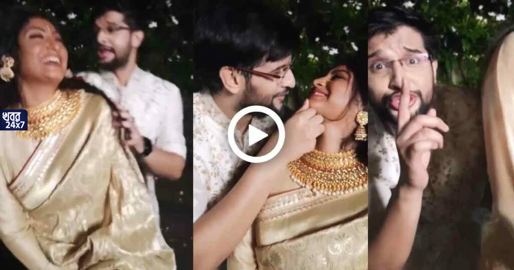 করোনা থেকে সুস্থ হয়ে ফিরে এসেই শ্যামাকে নিয়ে নাচছেন নিখিল, নেট দুনিয়ায় ভাইরাল ভিডিও করোনা থেকে সুস্থ হয়ে ফিরে এসেই শ্যামাকে নিয়ে নাচছেন নিখিল, নেট দুনিয়ায় ভাইরাল ভিডিও