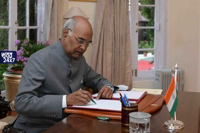 হঠাৎই বুকে ব্যথা! হাসপাতালে চিকিৎসাধীন রাষ্ট্রপতি রামনাথ কোবিন্দ হঠাৎই বুকে ব্যথা! হাসপাতালে চিকিৎসাধীন রাষ্ট্রপতি রামনাথ কোবিন্দ