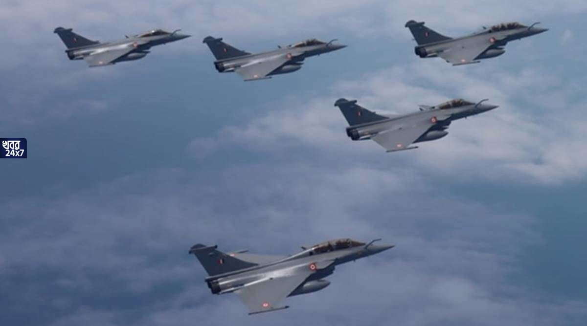 Rafale