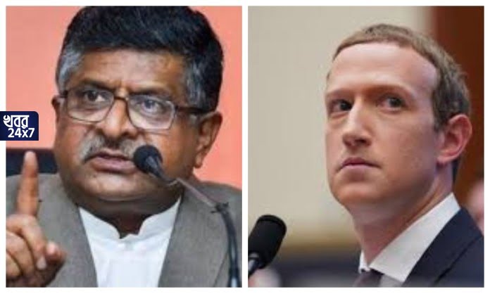 পক্ষপাতিত্ব নিয়ে মিথ্যা অভিযোগ! ফেসবুক ‌কর্ণধার জুকারবার্গকে কড়া চিঠি দিলেন আইটি মন্ত্রী রবিশঙ্কর প্রসাদ