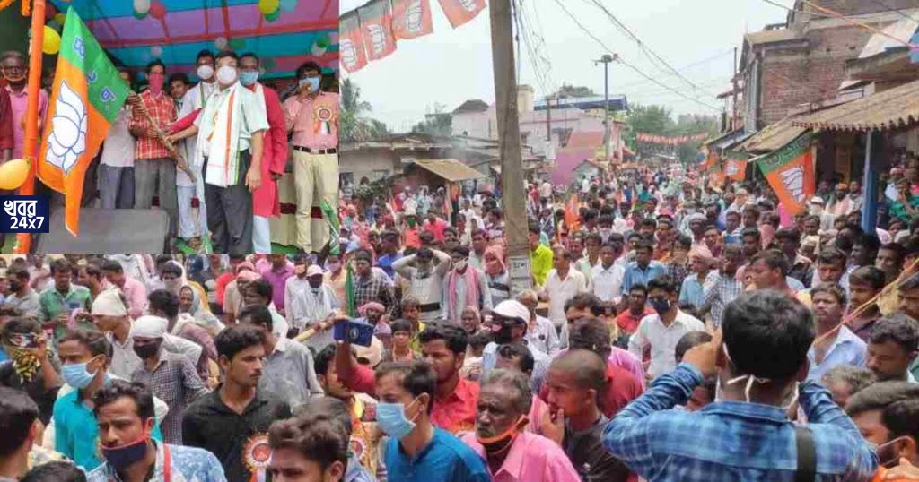 বাঁকুড়ায় তৃণমূল ও বামফ্রন্ট এ ভাঙ্গন! বহু সংখ্যালঘু পরিবারের যোগদান গেরুয়া শিবিরে বাঁকুড়ায় তৃণমূল ও বামফ্রন্ট এ ভাঙ্গন! বহু সংখ্যালঘু পরিবারের যোগদান গেরুয়া শিবিরে