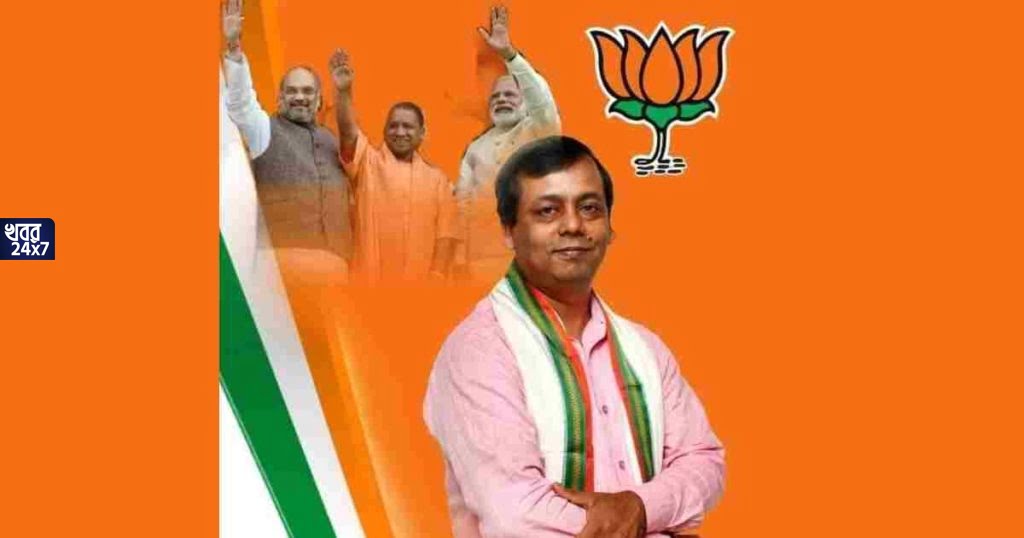 বিজেপিতে নতুন পদাধিকারীর নাম ঘোষণা, দক্ষিণ কলকাতা সাংগঠনিক জেলার নতুন সভাপতি হলেন শঙ্কর সিকদার! বিজেপিতে নতুন পদাধিকারীর নাম ঘোষণা, দক্ষিণ কলকাতা সাংগঠনিক জেলার নতুন সভাপতি হলেন শঙ্কর সিকদার!