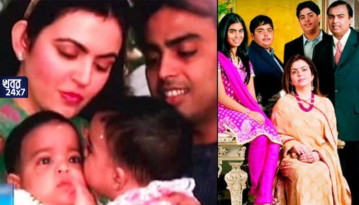 কোনোদিন মা হতে পারবেন না, বিয়ের পর জেনেছিলেন নীতা আম্বানি, তাহলে আকাশ-ঈশা এল কী করে? কোনোদিন মা হতে পারবেন না, বিয়ের পর জেনেছিলেন নীতা আম্বানি, তাহলে আকাশ-ঈশা এল কী করে?