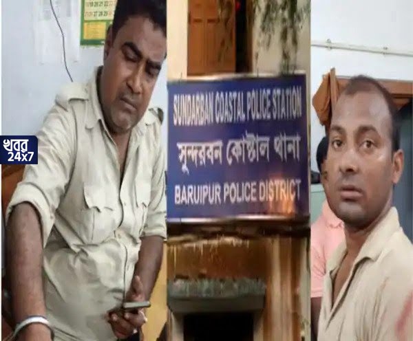 সুন্দরবন কোস্টাল থানায় ব্যাপক ভাঙচুর স্থানীয় তৃণমূল কর্মীদের। শাসকদলের হাতে আক্রান্ত হন বিজেপি কর্মীরাও! সুন্দরবন কোস্টাল থানায় ব্যাপক ভাঙচুর স্থানীয় তৃণমূল কর্মীদের। শাসকদলের হাতে আক্রান্ত হন বিজেপি কর্মীরাও!