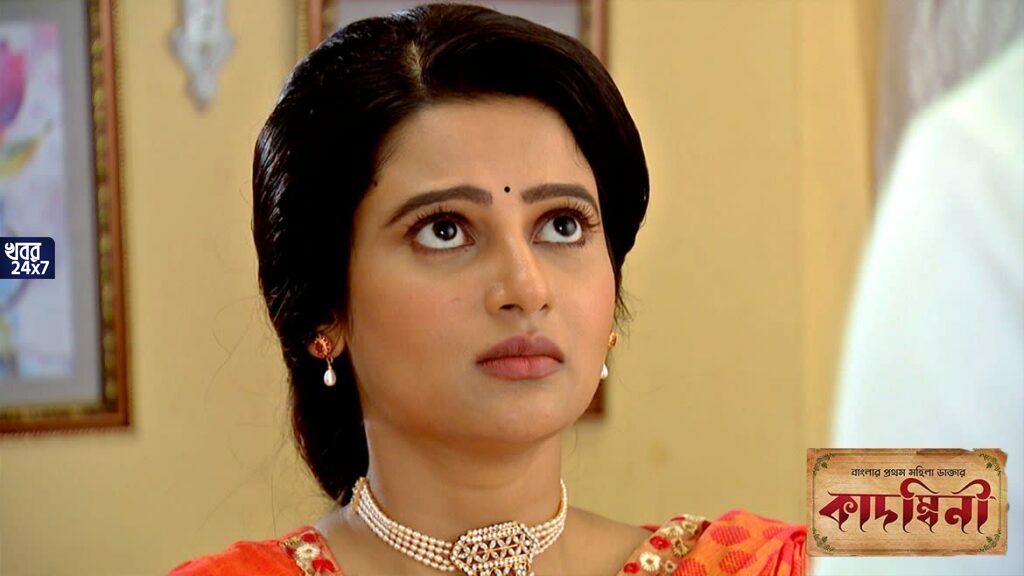 ৩ মাসেই যাত্রা শেষ! বন্ধ হচ্ছে জি বাংলার কাদম্বিনী ধারাবাহিক ৩ মাসেই যাত্রা শেষ! বন্ধ হচ্ছে জি বাংলার কাদম্বিনী ধারাবাহিক