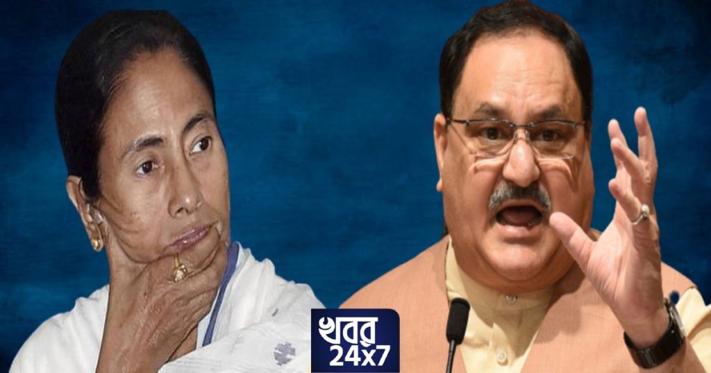 বাংলায় পা স্লিপ করছে মমতা বন্দ্যোপাধ্যায়ের! গদি জিতবে বিজেপি'ই! গুডবাই তৃণমূল! জোরালো কটাক্ষ নাড্ডার mamata and nadda