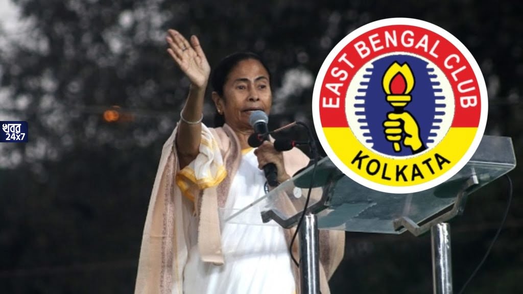"ফুটবল ছাড়া সম্পূর্ণ নয় বাংলা", ইস্টবেঙ্গলের নয়া ইনভেস্টর নিয়ে বার্তা মুখ্যমন্ত্রীর "ফুটবল ছাড়া সম্পূর্ণ নয় বাংলা", ইস্টবেঙ্গলের নয়া ইনভেস্টর নিয়ে বার্তা মুখ্যমন্ত্রীর