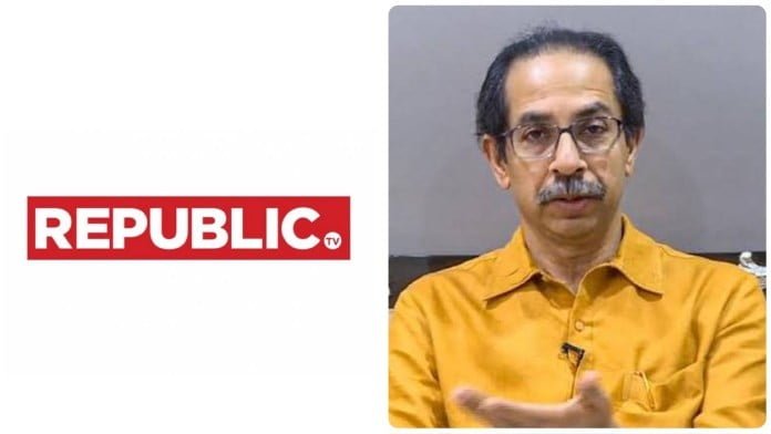 republic and maharashtra govt