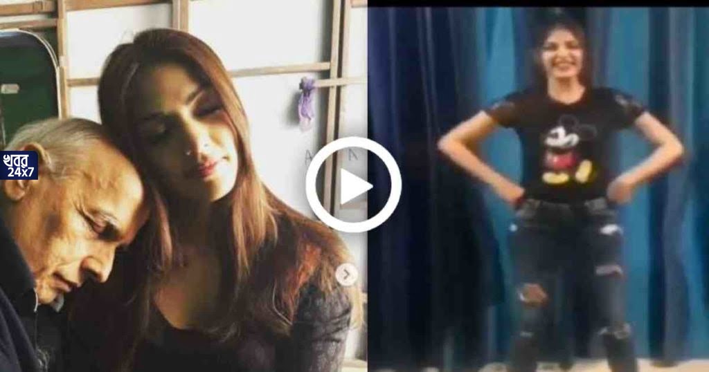 'পিংকি হ্যায় পয়সেওয়ালে কি' গানে রিয়ার নাচের অডিশনের ভিডিও হল ভাইরাল