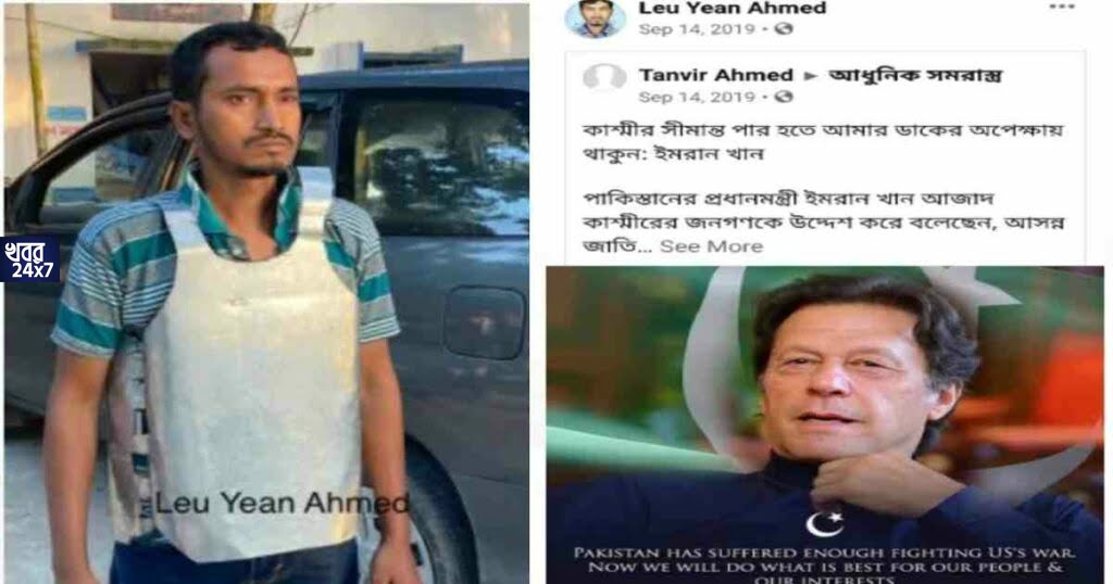 আইএস-বিরোধী কাশেম সোলেমানিকে নিজের আদর্শ মনে করে লিউইয়ান, ফেসবুক থেকেও মিলল চাঞ্চল্যকর তথ্য আইএস-বিরোধী কাশেম সোলেমানিকে নিজের আদর্শ মনে করে লিউইয়ান, ফেসবুক থেকেও মিলল চাঞ্চল্যকর তথ্য