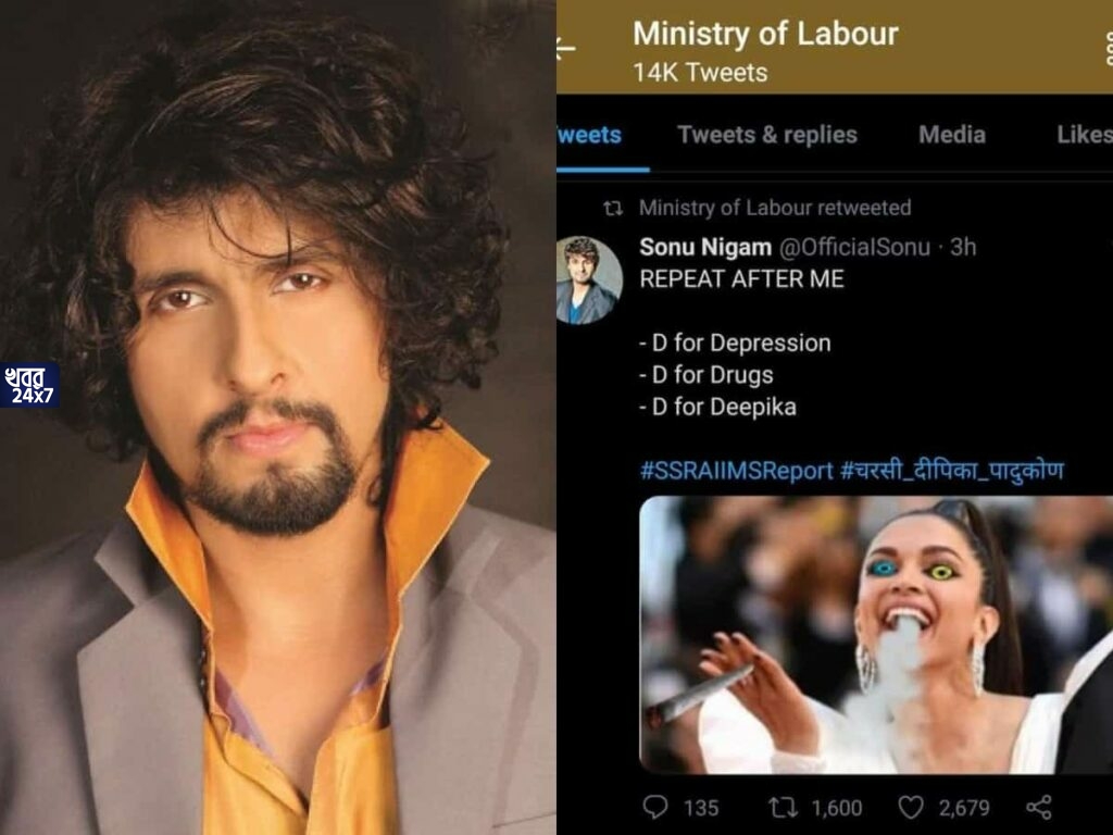 মাদক সেবন নিয়ে দীপিকাকে তীব্র কটাক্ষ সোনু নিগমের! গায়ককে প্রশ্ন করতেই ক্ষিপ্ত উত্তর, কেন? মাদক সেবন নিয়ে দীপিকাকে তীব্র কটাক্ষ সোনু নিগমের! গায়ককে প্রশ্ন করতেই ক্ষিপ্ত উত্তর, কেন?
