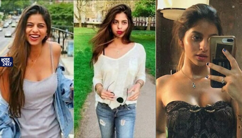 'কালা','কালি' বলে শ্যামবর্ণদের ডাকা বন্ধ করুন, গর্জে উঠলেন শাহরুখকন্যা সুহানা খান