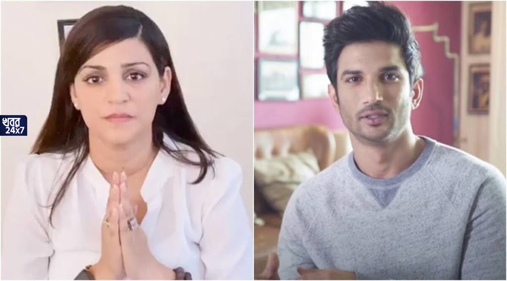 "ওরা আমায় মেরে ফেলেছে দিদি, বিচার চাই" সুশান্তের দিদি শ্বেতার ভিডিও পোস্টে ঘনাল রহস্য Sushant sister Shweta Singh Kriti posted a video on Instagram that stirs controversy
