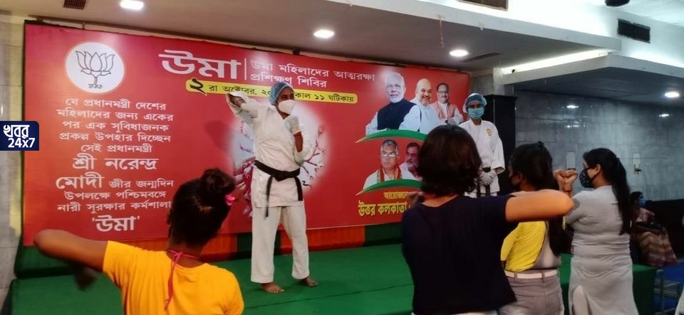 মহেশ্বরী ভবনে গান্ধী জয়ন্তীতে পালিত হল বিজেপি মহিলা মোর্চার 'ঊমা' কর্মসূচি মহেশ্বরী ভবনে গান্ধী জয়ন্তীতে পালিত হল বিজেপি মহিলা মোর্চার 'ঊমা' কর্মসূচি