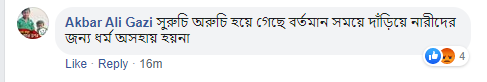 অঞ্জলি দিয়ে মুসলিম মৌলবাদীদের তীব্র রোষের মুখে নুসরাত, নোংরা ভাষায় আক্রমণ করা হল সাংসদকে! অঞ্জলি দিয়ে মুসলিম মৌলবাদীদের তীব্র রোষের মুখে নুসরাত, নোংরা ভাষায় আক্রমণ করা হল সাংসদকে!