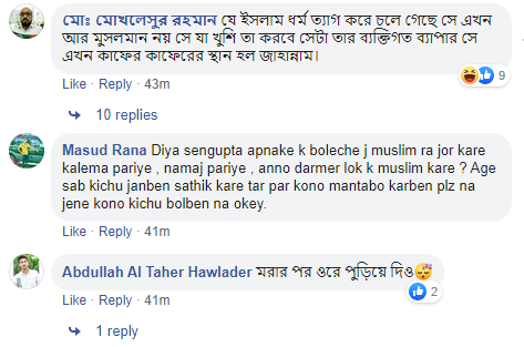 অঞ্জলি দিয়ে মুসলিম মৌলবাদীদের তীব্র রোষের মুখে নুসরাত, নোংরা ভাষায় আক্রমণ করা হল সাংসদকে! অঞ্জলি দিয়ে মুসলিম মৌলবাদীদের তীব্র রোষের মুখে নুসরাত, নোংরা ভাষায় আক্রমণ করা হল সাংসদকে!