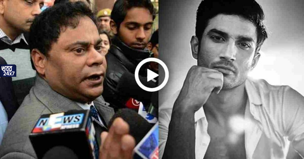 "সুশান্তকে খুন করা হয়েছে", এইমসের ডক্টর সুধীর গুপ্তর গোপন অডিও ফাঁসে ছড়াল প্রবল চাঞ্চল্য