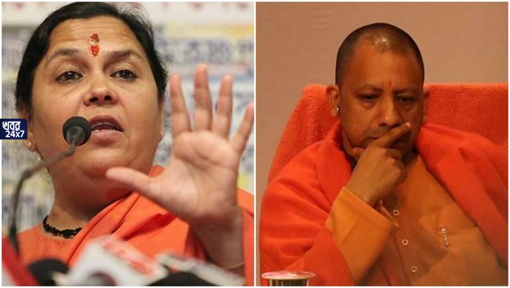 নির্যাতিতার পরিবারের সঙ্গে কথা বলতে দেওয়া হোক রাজনৈতিক মহলকে, টুইটে যোগীকে অনুরোধ উমার নির্যাতিতার পরিবারের সঙ্গে কথা বলতে দেওয়া হোক রাজনৈতিক মহলকে, টুইটে যোগীকে অনুরোধ উমার