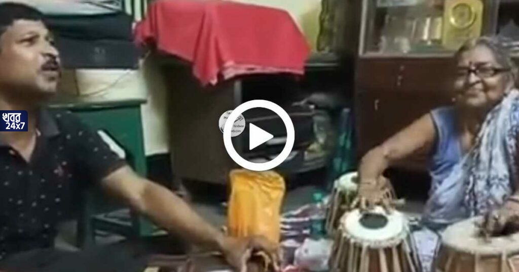 ছেলের সঙ্গে যুগলবন্দী, তবলা বাজিয়ে তাক লাগালেন বয়স্কা মা ছেলের সঙ্গে যুগলবন্দী, তবলা বাজিয়ে তাক লাগালেন বয়স্কা মা