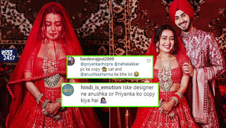 Neha Kakkar wedding