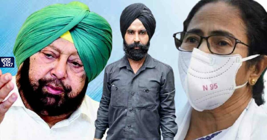 BREAKING: নবান্ন অভিযানে প্রাক্তন সেনার পাগড়ী খুলে দেওয়া নিয়ে মমতাকে ব্যবস্থা নেওয়ার আর্জি পঞ্জাবের মুখ্যমন্ত্রীর BREAKING: নবান্ন অভিযানে প্রাক্তন সেনার পাগড়ী খুলে দেওয়া নিয়ে মমতাকে ব্যবস্থা নেওয়ার আর্জি পঞ্জাবের মুখ্যমন্ত্রীর