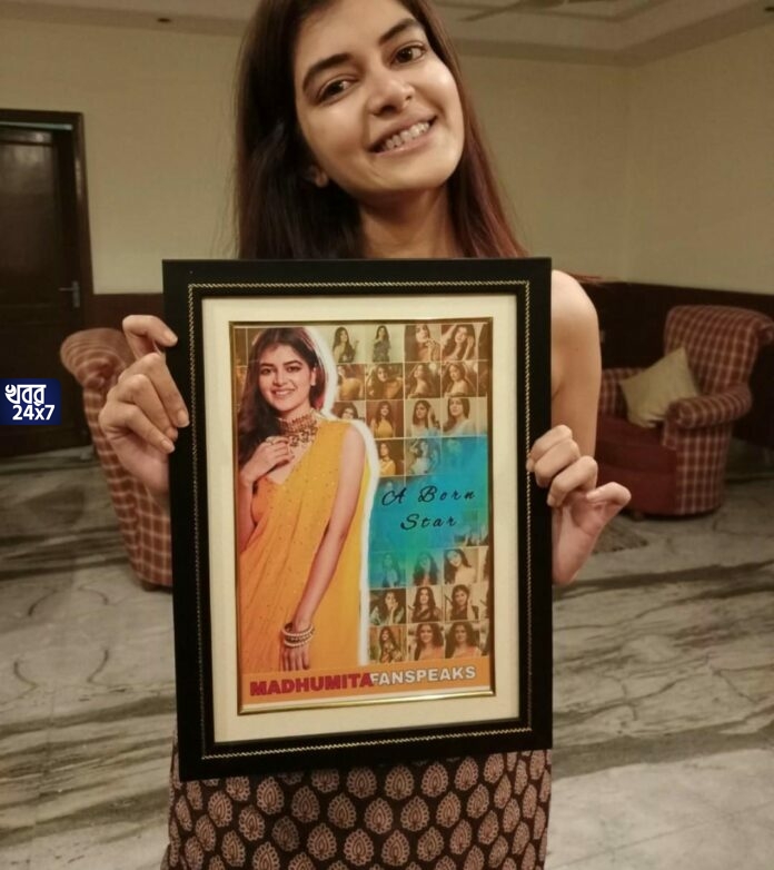 আজ মধুমিতার জন্মদিন, কাদের সঙ্গে অভিনেত্রী ভাগ করে নিলেন নিজের ‘স্পেশাল’ দিনটি! রইল ছবি আজ মধুমিতার জন্মদিন, কাদের সঙ্গে অভিনেত্রী ভাগ করে নিলেন নিজের ‘স্পেশাল’ দিনটি! রইল ছবি