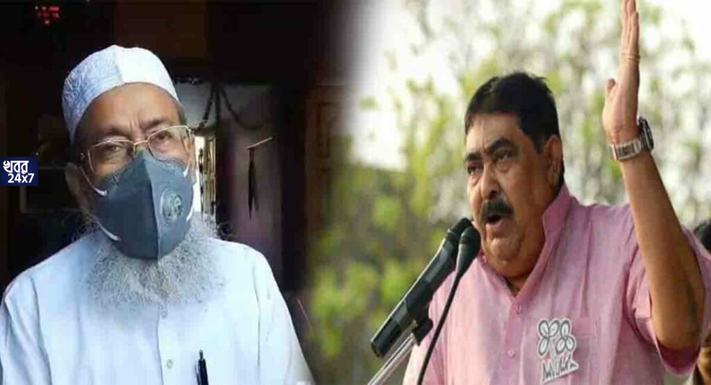 অনুব্রত'র আচরণ বিরূপ প্রভাব ফেলবে নির্বাচনে! খোদ অনুব্রত গড়ে দাঁড়িয়ে মন্তব্য সিদ্দিকুল্লার অনুব্রত'র আচরণ বিরূপ প্রভাব ফেলবে নির্বাচনে! খোদ অনুব্রত গড়ে দাঁড়িয়ে মন্তব্য সিদ্দিকুল্লার