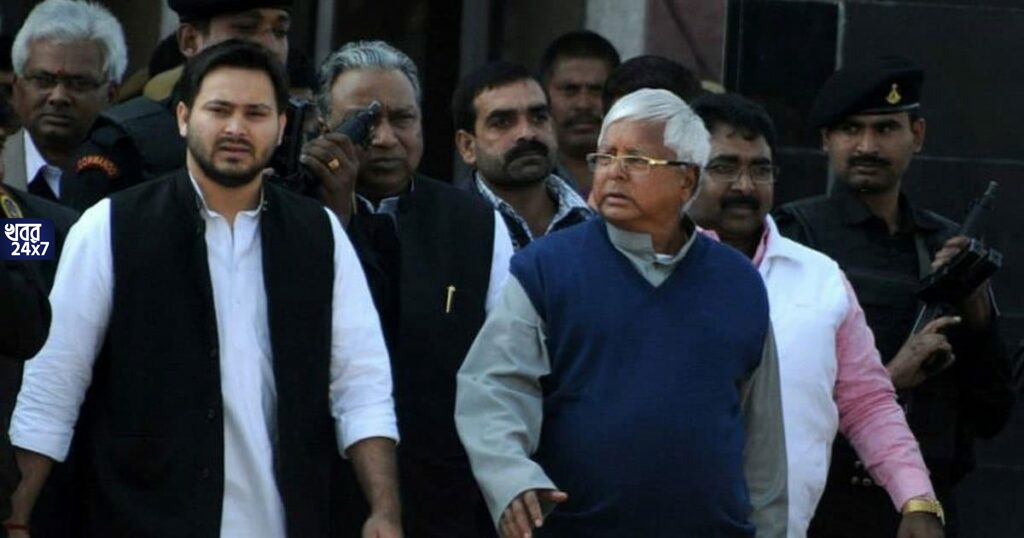 শালীনতার মাত্রা ছাড়াচ্ছে বিহার রাজনীতি! লালুকে ৮-৯ সন্তান নিয়ে বিদ্রুপ নীতীশের! প্রধানমন্ত্রীকে নিশানায় রেখে পাল্টা তেজস্বী!