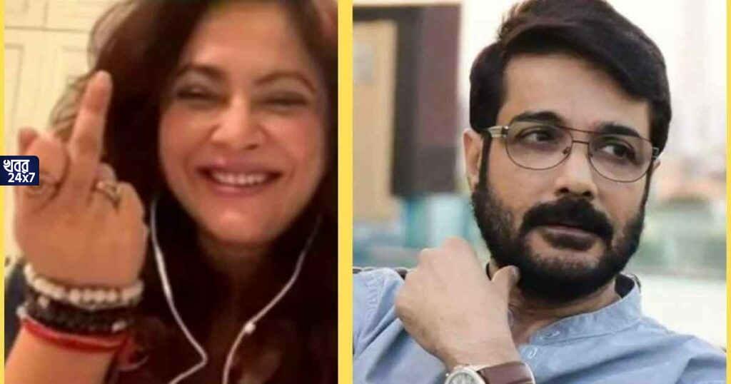 প্রকাশ্যে প্রসেনজিৎকে মিডল ফিঙ্গার দেখালেন শ্রীলেখা! হতভম্ব নেট দুনিয়া প্রকাশ্যে প্রসেনজিৎকে মিডল ফিঙ্গার দেখালেন শ্রীলেখা! হতভম্ব নেট দুনিয়া