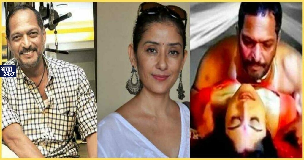 মনীষা কৈরালাকে বিবাহ বহির্ভূত সম্পর্কে ঠকিয়েছিলেন নানা পাটেকার! রোমাঞ্চকর এই তথ্য জানতেন? মনীষা কৈরালাকে বিবাহ বহির্ভূত সম্পর্কে ঠকিয়েছিলেন নানা পাটেকার! রোমাঞ্চকর এই তথ্য জানতেন?