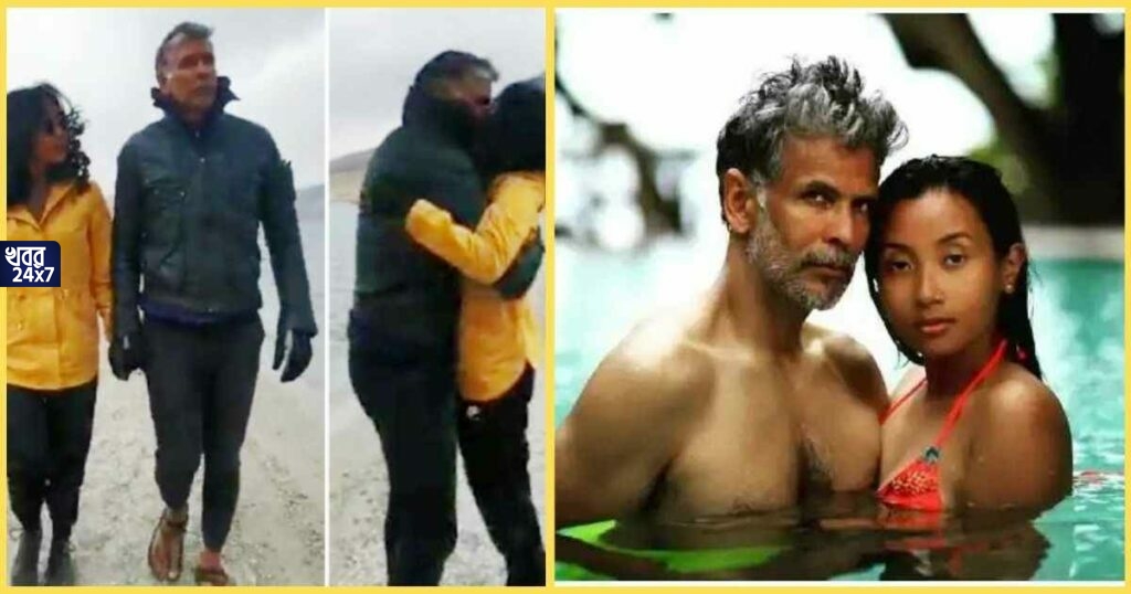 ৫৪ বছর বয়সি ‘এভারগ্রিন ম্যান’ মিলিন্দ সুমন ঠোঁটে ঠোঁট রাখলেন ২৭ এর তরুণী অঙ্কিতার সঙ্গে উত্তাল নেটদুনিয়া! ভাইরাল ভিডিও Milind Suman’s old liplock photo with his wife again went viral