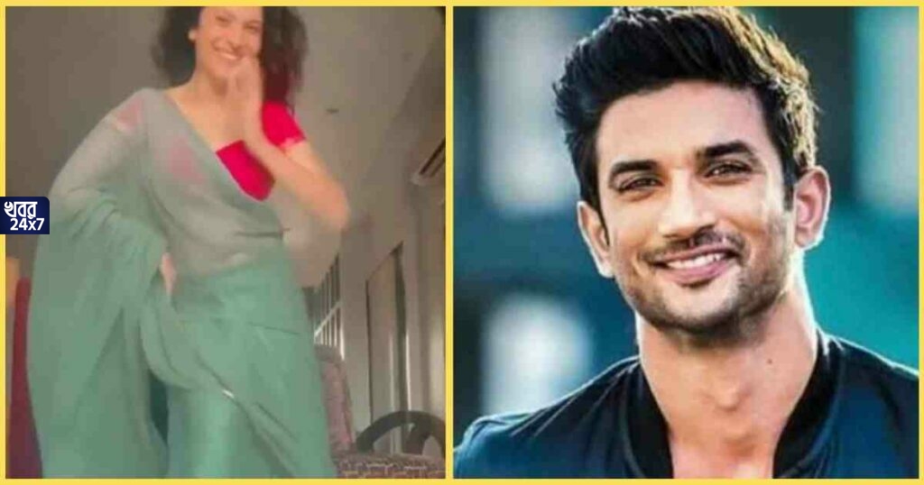 নেই কোনও অবসাদ, সুশান্তের মৃত্যু ভুলে হট অবতারে উদ্দাম নেচে নেট জনতার রোষের মুখে অঙ্কিতা নেই কোনও অবসাদ, সুশান্তের মৃত্যু ভুলে হট অবতারে উদ্দাম নেচে নেট জনতার রোষের মুখে অঙ্কিতা
