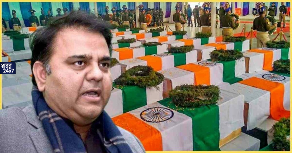 BREAKING: “আমরা ভারতে ঢুকে মেরেছি”, পুলওয়ামা হামলায় প্রত্যক্ষ ভূমিকা ইমরান খানেরই, স্বীকার পাক মন্ত্রীর Pakistan minister accepted that Pulwama attacked is a great achievement for Imraan Khan