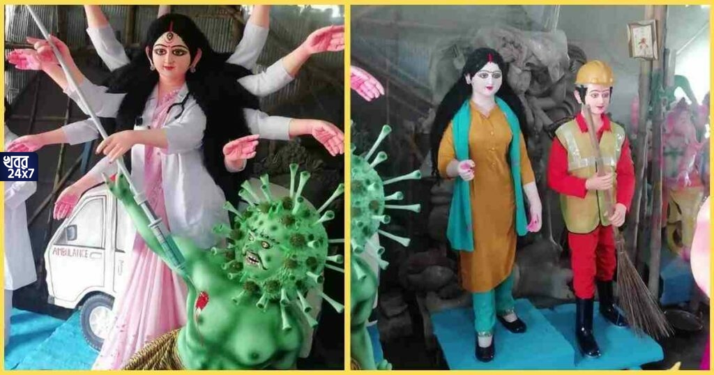 চিকিৎসকরূপী দুর্গা প্রশংসিত হলেও কার্তিককে ঝাড়ুদার বানিয়ে জনতার রোষের মুখে পুজো কমিটি Netizens are upset with the image of God Karthik in disguise of a cleaner